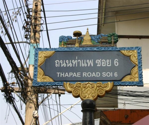 Thaipae road soi 6